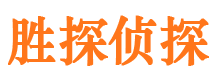 萧县寻人公司